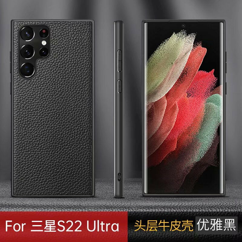 適用SM-G9980三星s22至尊版手機殼真皮galaxyS22+鏡頭全包防摔s22ultra新款SM一G9960磨砂s22十plus後蓋case