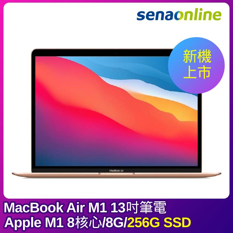 Apple MacBook M1