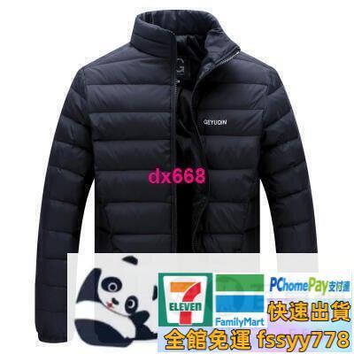 保暖推薦男羽絨外套推薦到反季熱賣男裝立領羽絨服中老年男士輕薄短款羽絨衣爸爸裝大碼外套就在悠樂館推薦保暖推薦男羽絨外套