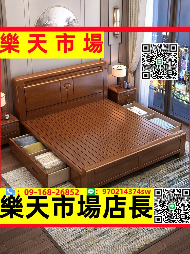 （高品質）實木床1.8米家用臥室雙人床現代簡約主臥1.5米單人床小戶型儲物床