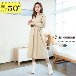 顯瘦★鹽系質感翻領寬鬆長袖長洋裝(灰.杏L-4L)-眼圈熊中大尺碼