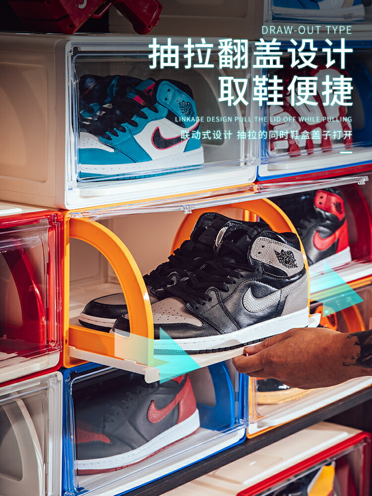 AJ球鞋鞋盒透明收納盒防氧化側開磁吸鞋柜抽屜式單個裝鞋子的盒子