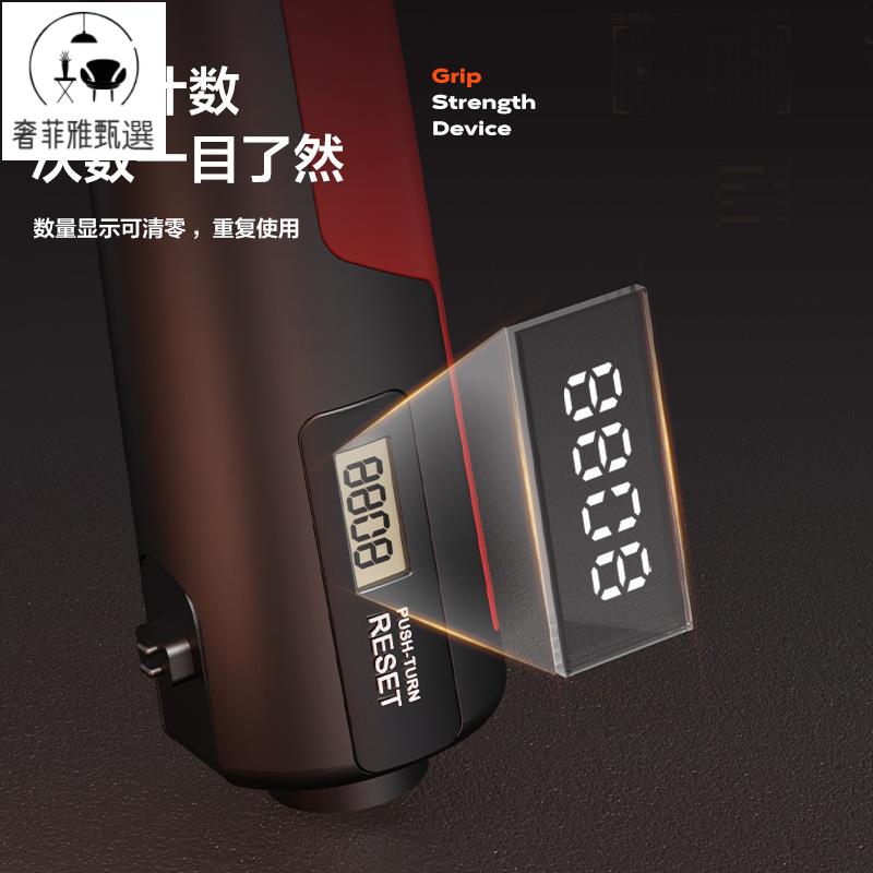12h出貨 公司貨 附發票 握力器男專業練手力手指力康復訓練器健身減壓腕力電子計數可調節