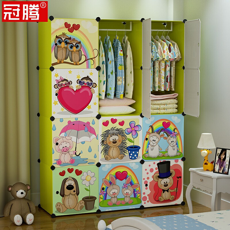 兒童簡易衣櫃寶寶收納櫃組合卡通小孩嬰兒衣櫥塑膠簡約現代經濟型