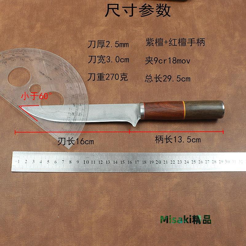 剔骨刀9CR夾鋼手工鍛打三合鋼剔骨刀商用屠宰殺豬牛羊專用鋒利分割尖刀-Misaki精品