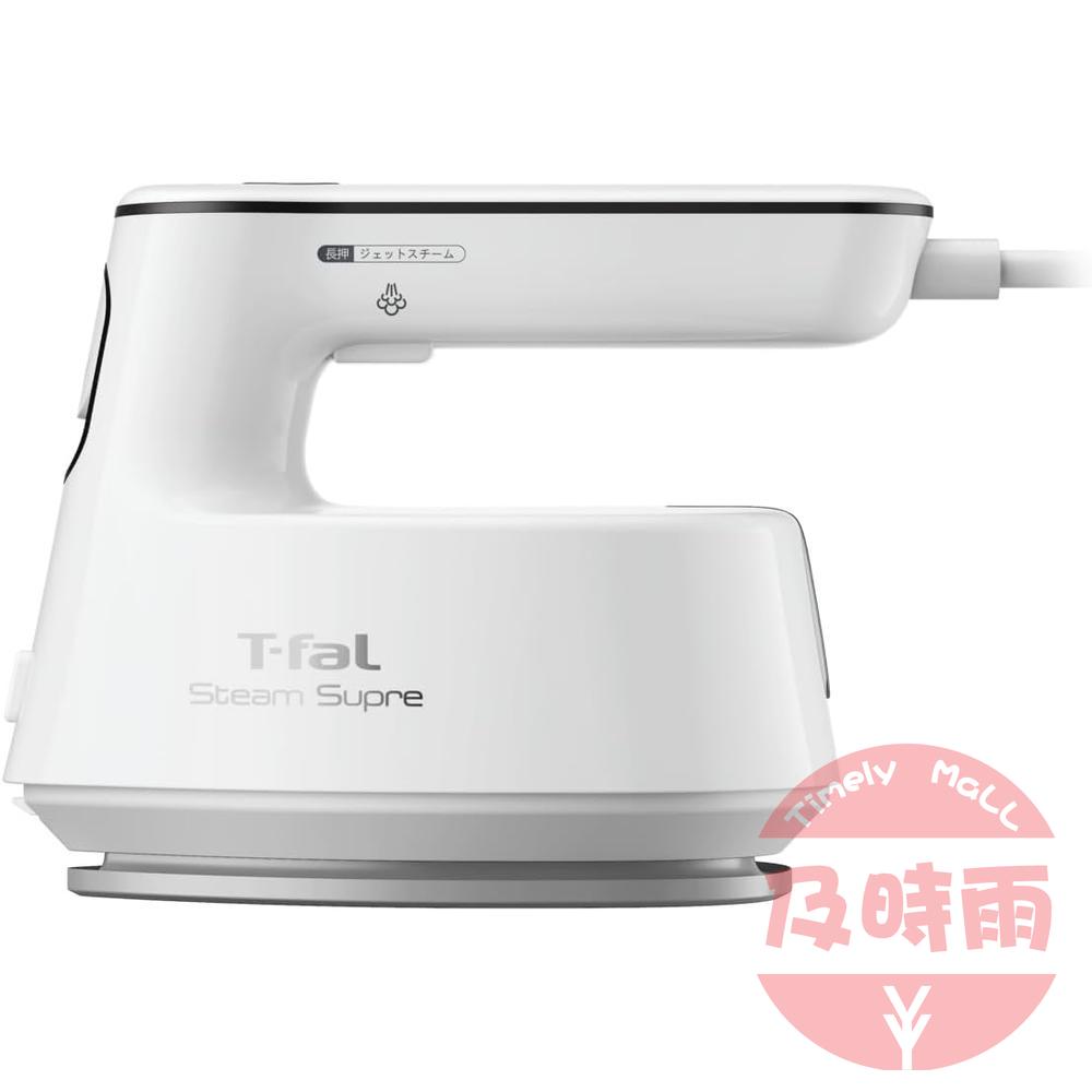 【日本代購】T-fal 蒸汽熨斗 DV4050J0｜超輕便攜｜大蒸汽量｜2WAY 手持掛燙兩用｜白色款