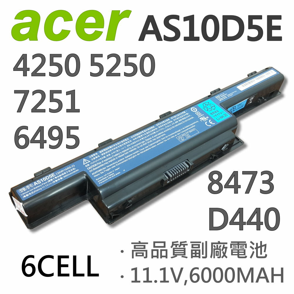 <br/><br/>  ACER 宏碁 AS10D5E 6芯 日系電芯 電池 4250 5250 7251 6495 8473 D440<br/><br/>