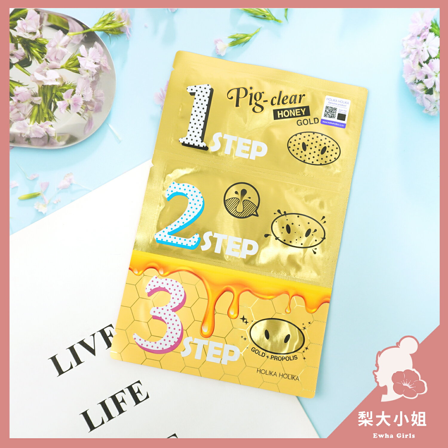 【梨大小姐】韓國 HOLIKA HOLIKA 鼻貼 豬鼻貼 豬鼻子黑頭三步驟鼻貼 粉刺 去黑頭 黑頭粉刺 去角質 毛孔 4