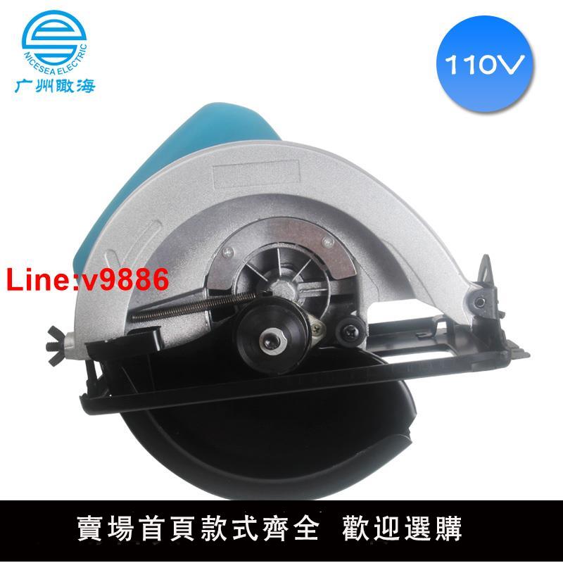 【臺灣公司 超低價】定製110V伏電圓鋸7寸手提電鋸切割機家用鋸木機臺鋸倒裝圓盤電鋸