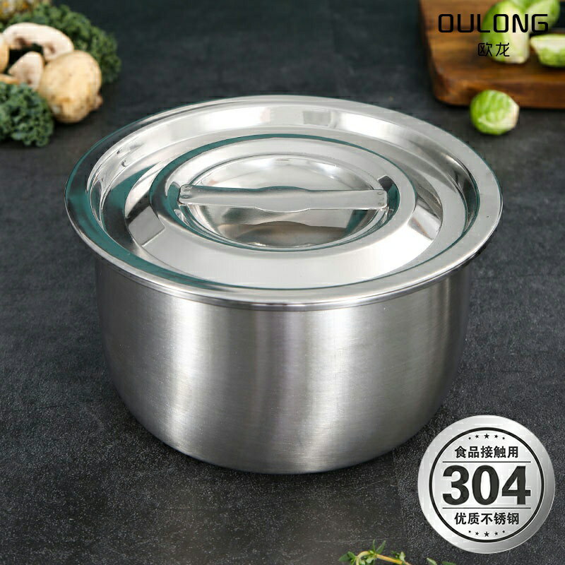 304不銹鋼盆子食品級帶蓋子加厚加深家用廚房大號裝油盆豬油盆