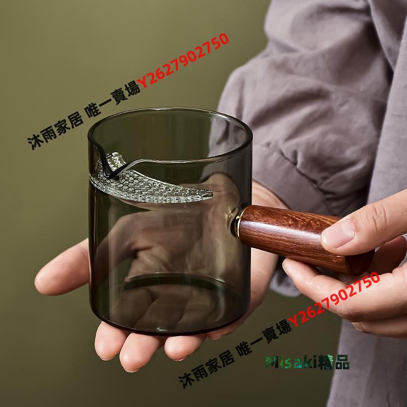 側把月牙公杯耐熱玻璃茶水分離倒茶杯分茶杯功夫茶具泡茶器公道杯-沐雨家居-Misaki精品