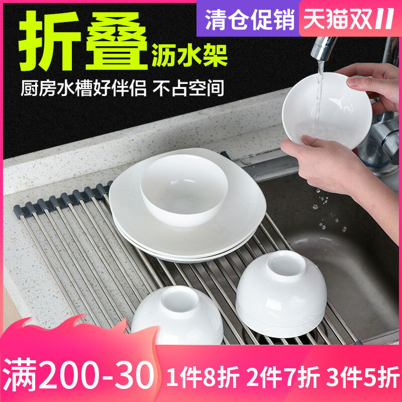 不銹鋼廚房置物架水槽瀝水架碗筷收納架可折疊瀝水籃家用收納用品