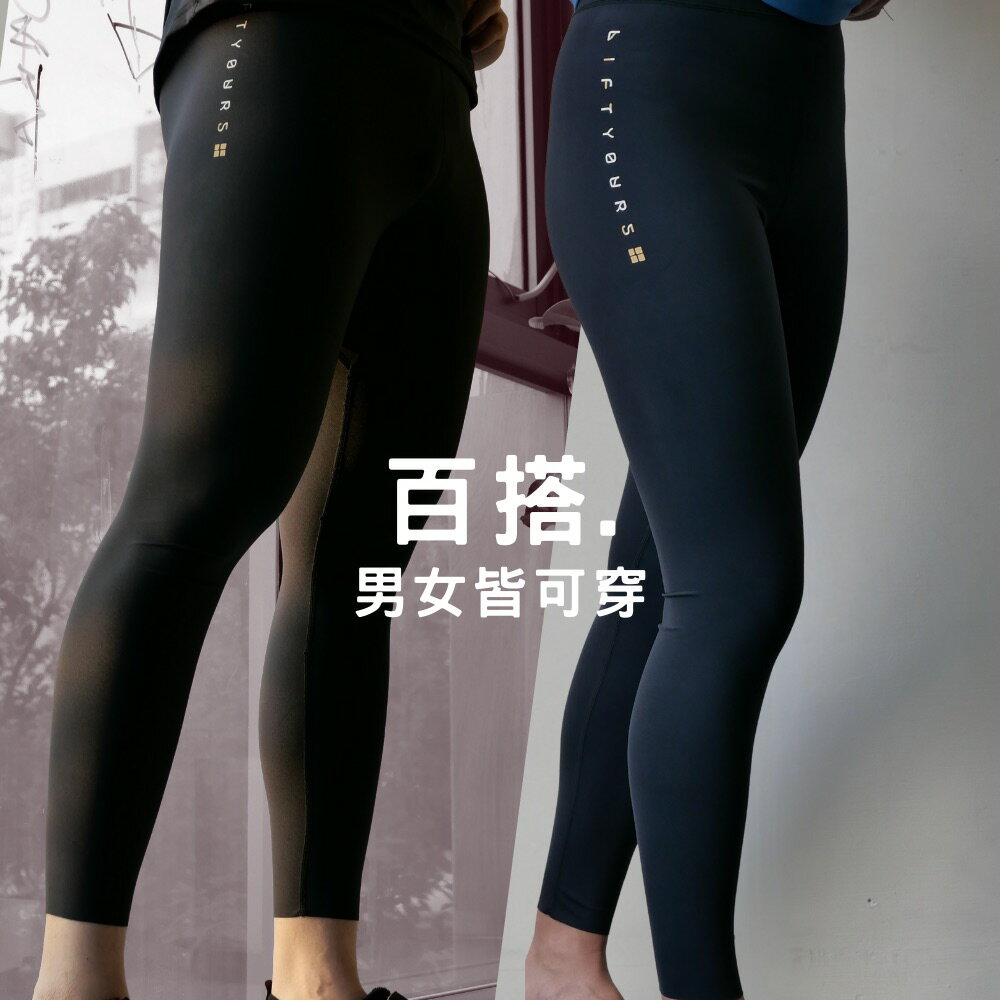 運動醫學 運動員推薦  膠原蛋白 中性款長束褲 內搭褲 6