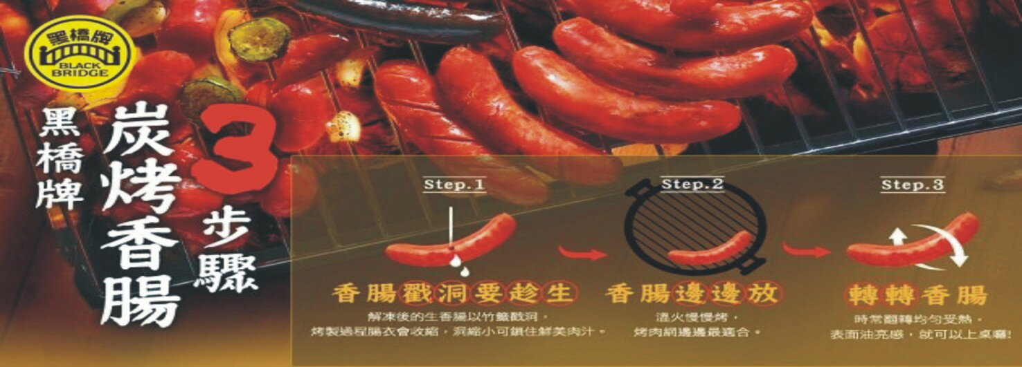 野味食品 - 限時優惠好康折扣