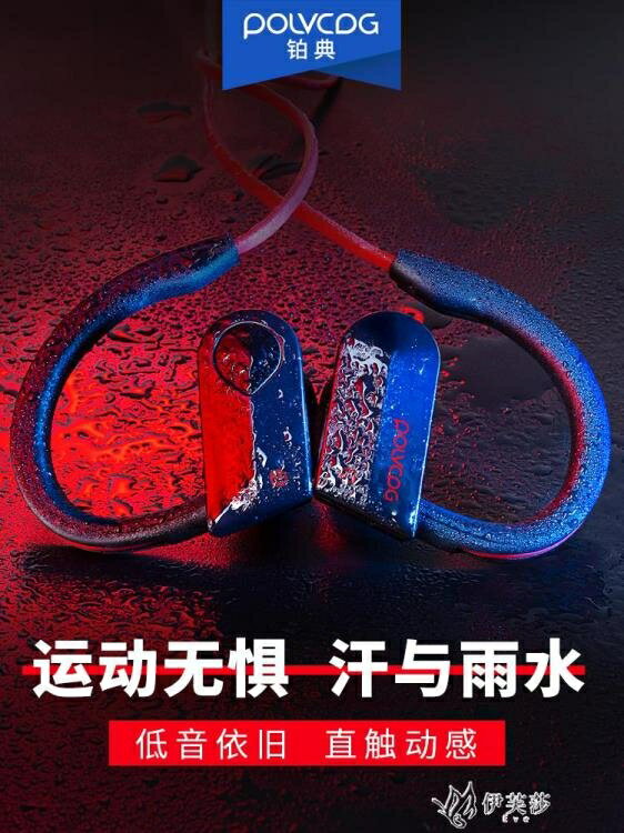 鉑典適用于huawei/華為無線運動藍芽耳機雙耳P20 P30Pro掛脖式 i 果果輕時尚 全館免運