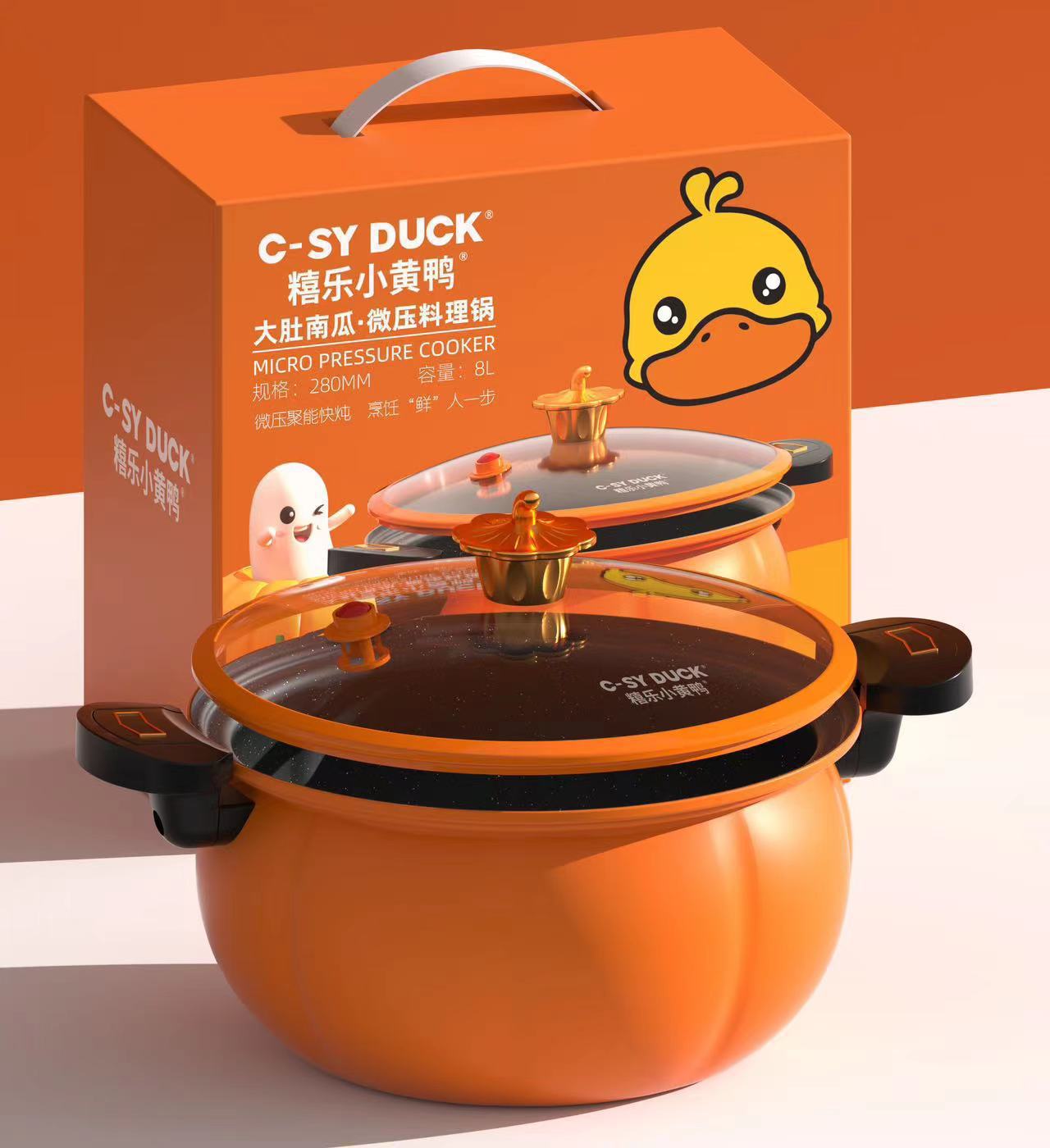 【喜挖】微壓壓力鍋家用小黃鴨南瓜燜料理多功能電磁爐通用禮品湯鍋
