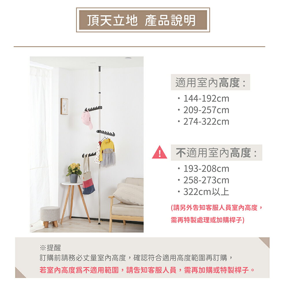 頂天立地單桿衣帽架伸縮桿曬衣桿可調式衣帽架掛衣架衣帽架衣架晾衣架收納衣服頂天立ㄒ地衣帽架