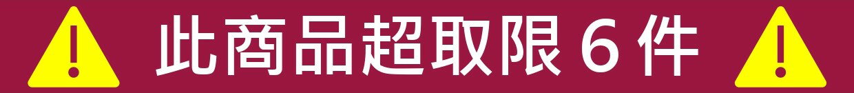 ★12/1-12/31超取免運★【享鮮餐廳】鴛鴦雙腸臘味｜〔鴛鴦雙腸臘味 700g/包〕 3