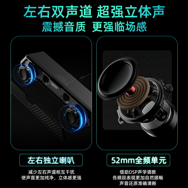 漫步者M25電腦音響臺式桌面小音箱大音量高音質低音炮一體式