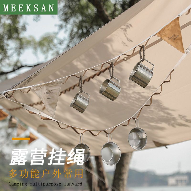 露營裝備 戶外裝備 免運 開立發票 戶外露營多功能天幕掛繩皮革PU帳篷掛帶戶外餐具晾衣繩吊燈具拉帶