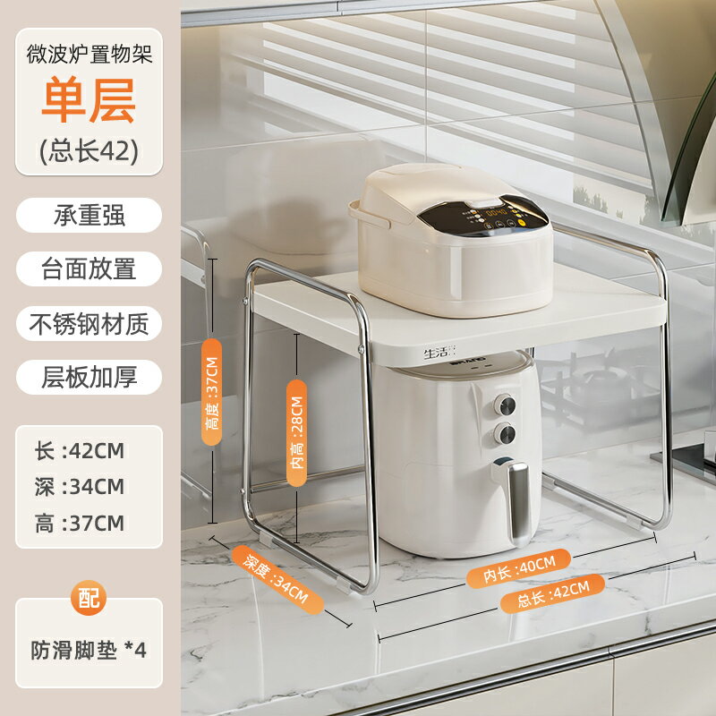 電器架 廚房置物架 生活宣言微波爐置物架廚房電飯鍋一體臺面電器專用烤箱收納支架子