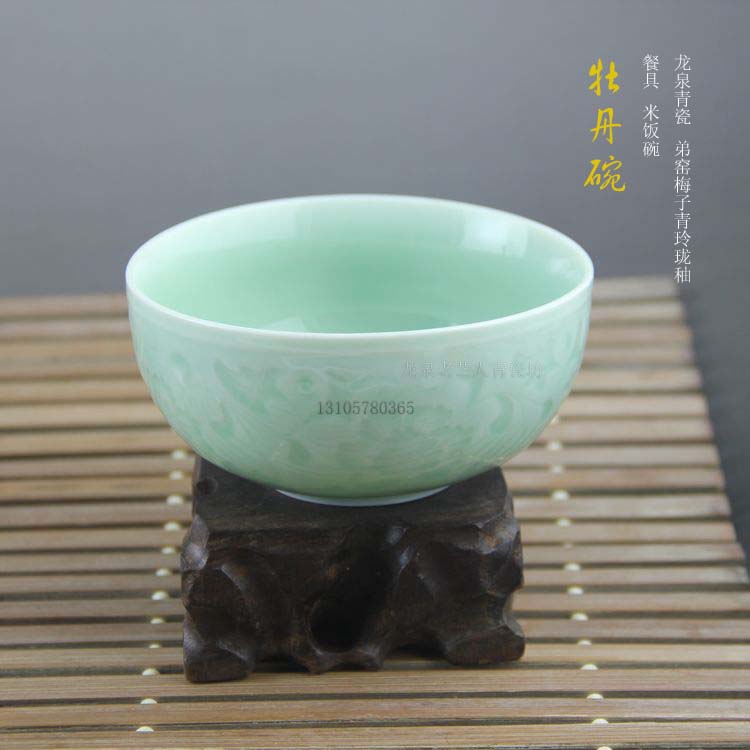 龍泉青瓷原創古陶瓷實惠瓷器餐具米飯碗鍋碗瓢盆青瓷茶碗牡丹紋1入