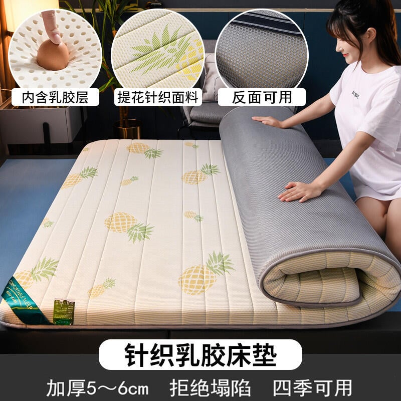 床墊軟墊乳膠褥子墊被加厚床褥家用1.5m墊子雙人墊被1.8米x2.0
