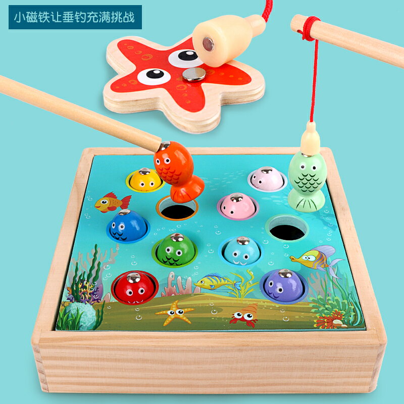 兒童木質磁性釣魚池套裝玩具1-2-3-5歲寶寶早教益智親子互動玩具