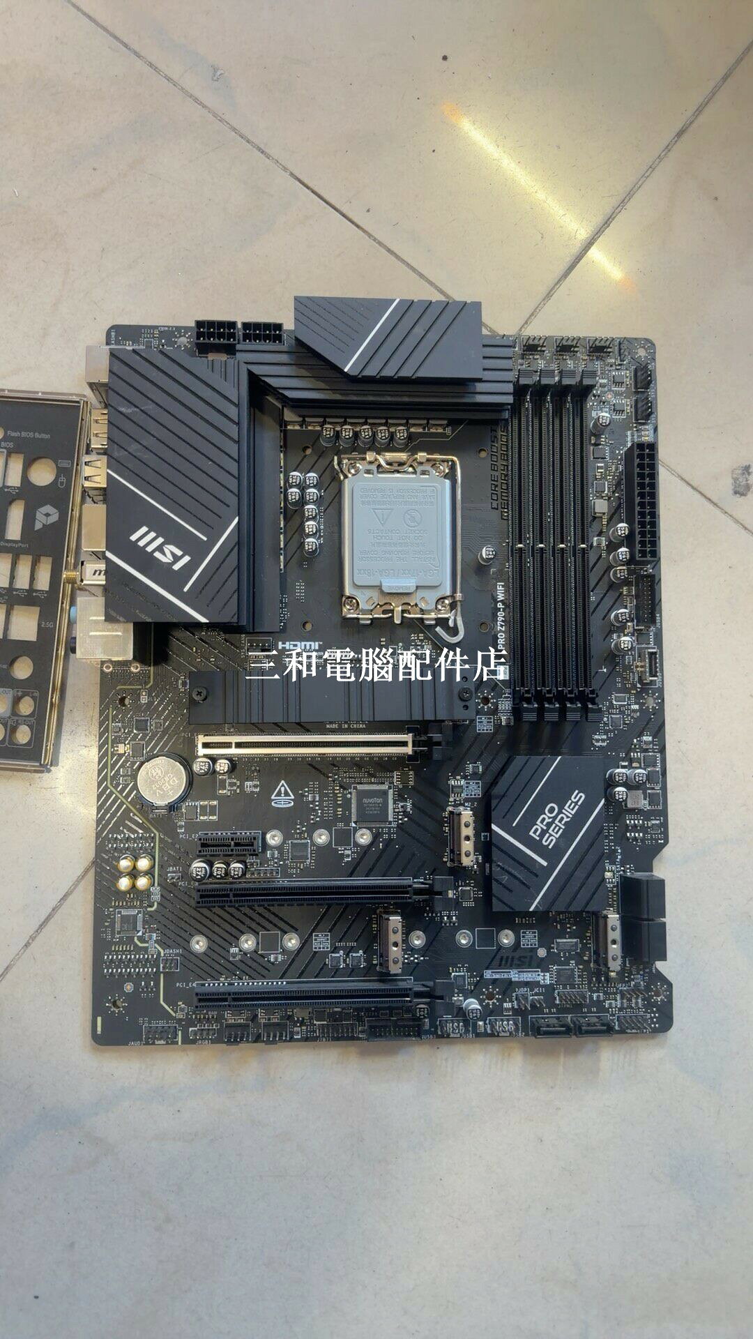 微星PRO Z790-P WIFI 主機板 DDR5 記憶體 豪華大板 新成色 完美適用(PC 擋板)