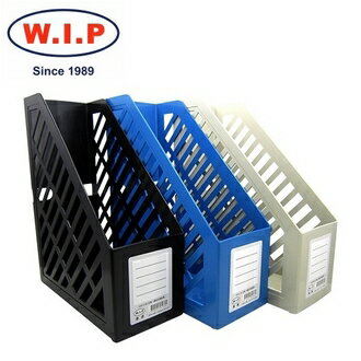 【W.I.P】加寬一體成形雜誌箱 AMF5180 台灣製 /個