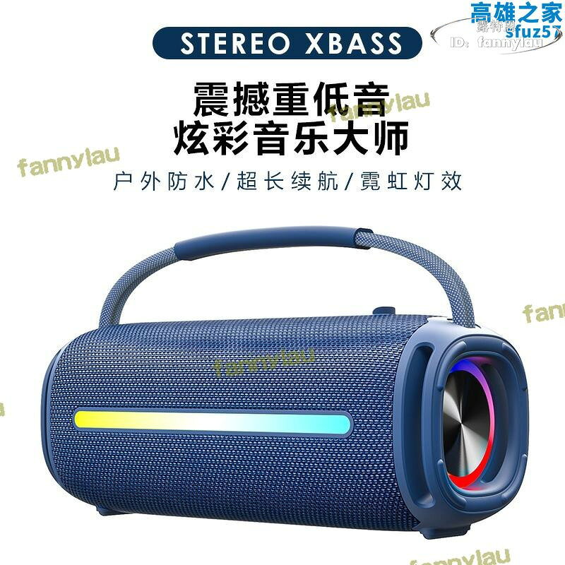 爆賣戶外可攜式智能音響 雙喇叭20w強續航重低音防水音箱