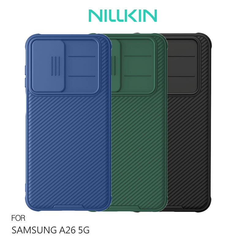 NILLKIN SAMSUNG 三星 Galaxy A26 5G 黑鏡 Pro 保護殼 保護套 手機殼 雙料殼 鏡頭保護 鏡頭防塵蓋 鏡頭蓋