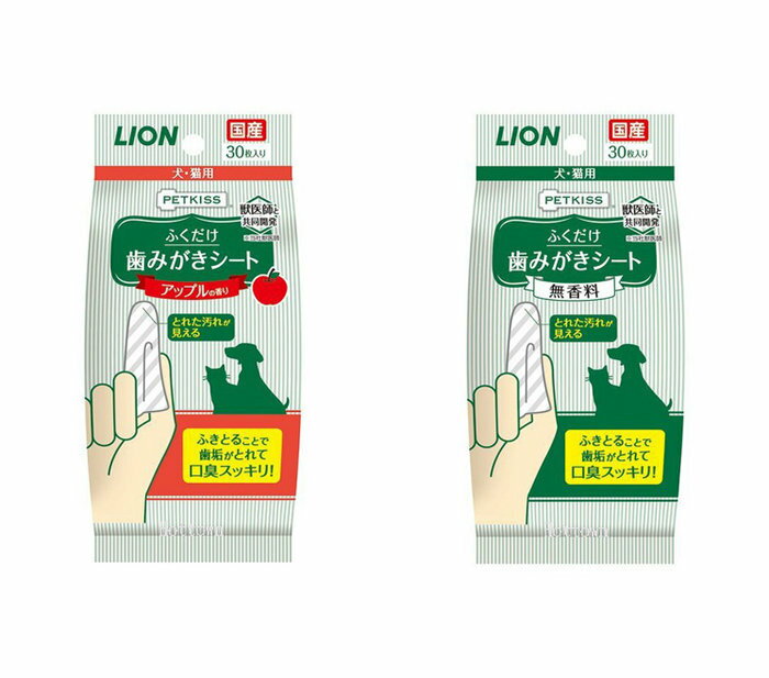 【寵愛家】日本LION獅王PETKISS 竉物齒垢清潔紗布30入