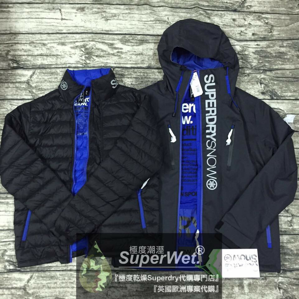 跩狗嚴選 極度乾燥 Superdry SD 機能型 兩件式 滑雪 雪衣 風衣 防風 防水外套 黑灰藍