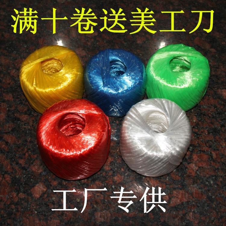 打包帶透明草裙150克捆紮繩包裝帶繩子pp絲線塑膠繩帶塑膠包裝繩