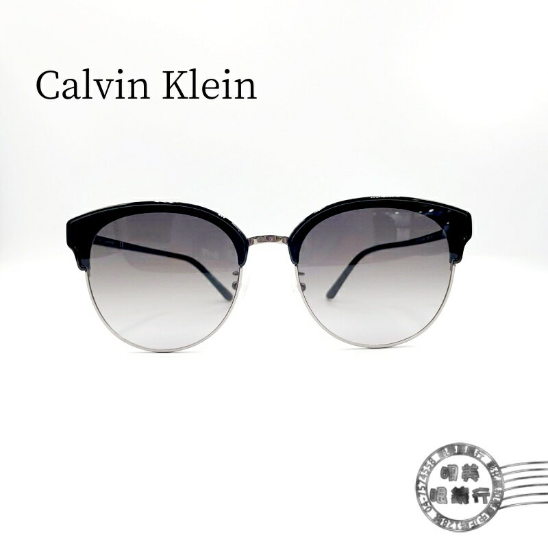 ◆明美鐘錶眼鏡◆Calvin Klein/CK 19324-SK-008/眉框型偏光太陽眼鏡