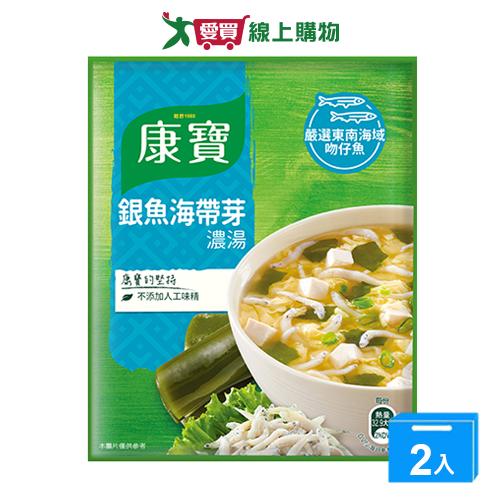 康寶 自然原味銀魚海帶芽濃湯(37g/2包入)【兩入組】【愛買】