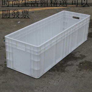1.2米特大白色養龜塑膠箱發色整理箱養龜缸烏龜養殖水陸塑料水箱