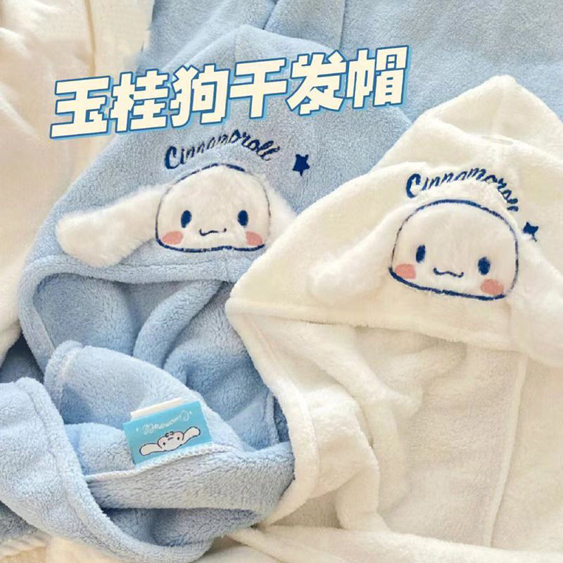 免運 幹髮帽 玉桂狗浴巾男女冬季可裹家用大人吸水幹發帽速幹情侶款大毛巾裹巾