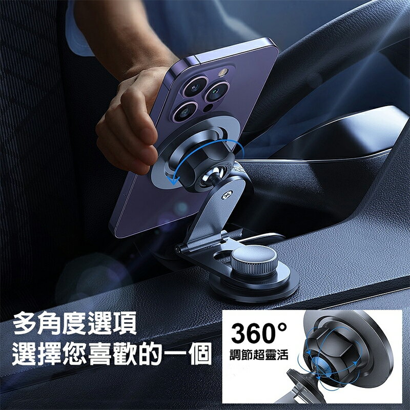 【Lisen】 MagSafe 特斯拉螢幕磁吸支架 磁吸支架 車用支架 手機支架 黏貼支架 Tesla 車架 特斯拉