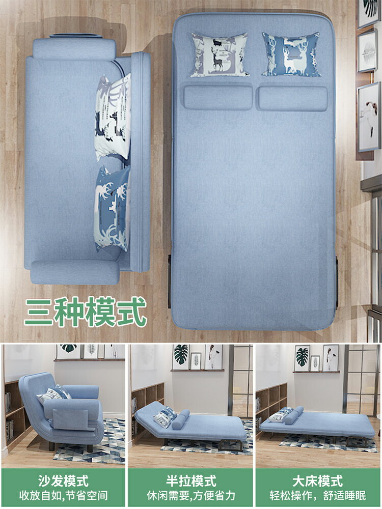 免運 沙發床折疊兩用小戶型客廳單雙人簡約現代科技布多功能床沙發一體-快速出貨