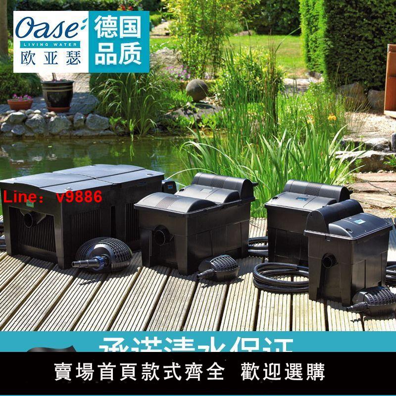 【台灣公司保固】歐亞瑟魚池過濾器戶外小型錦鯉池塘室外過濾桶水池過濾器凈化系統