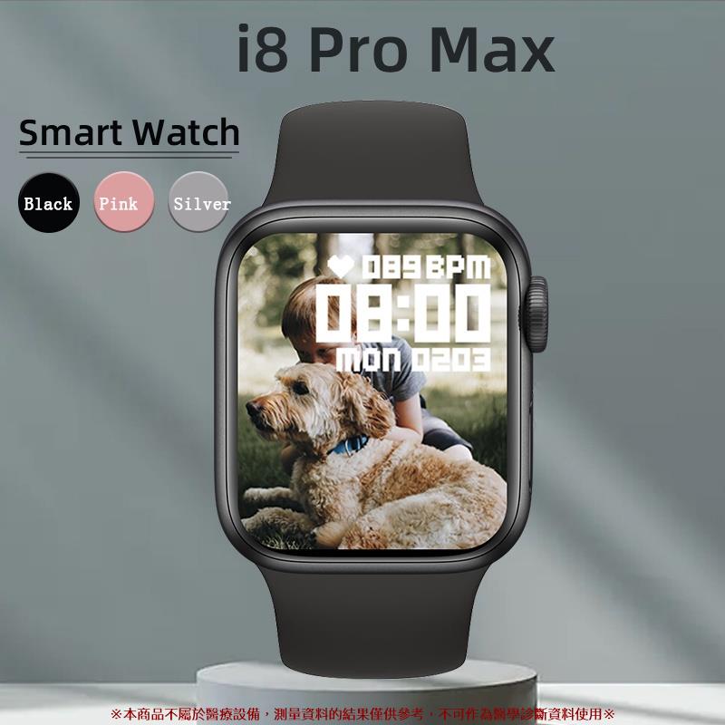 智能手錶i8 Pro Max Answer Call通話手錶追蹤器訂製錶盤智能手錶男士女