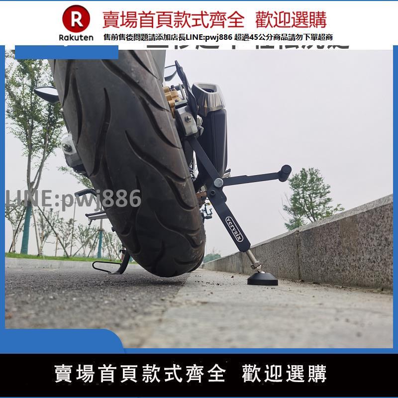 【公司貨優質服務】便攜式摩托車起車架重型機車折疊摩旅洗鏈條保養通用型後輪起落架