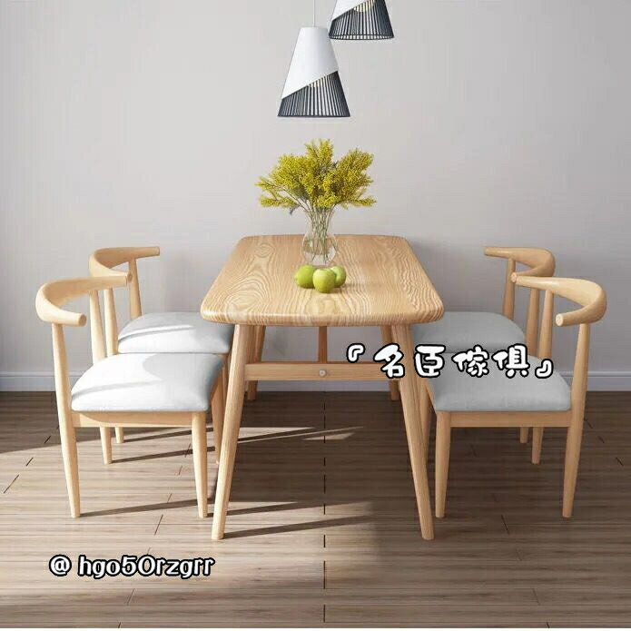 北歐餐桌 餐椅組合 現代簡約風 小戶型4人6人吃飯 經濟型 家用 長方形 餐桌子