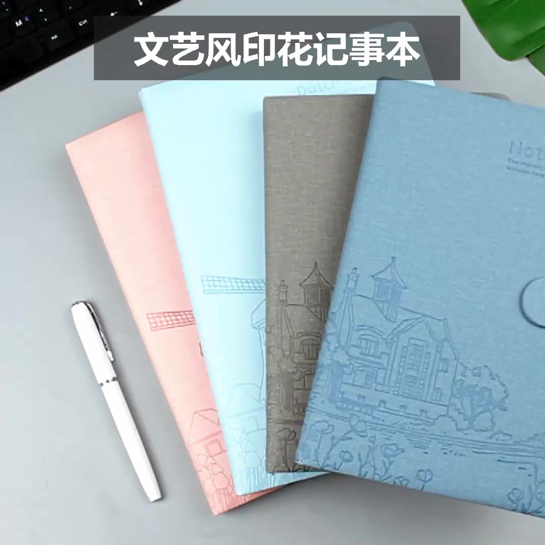 筆記本紙張加厚不滲墨本子日記本a5記賬本文帳本b5商務記事本