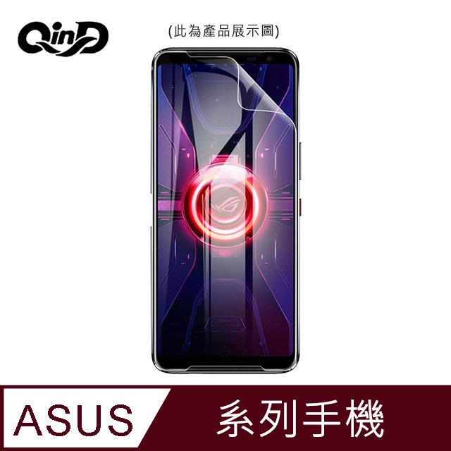 【4%點數】QinD ASUS ZenFone 8 ZS590KS 、ZenFone 7/7 Pro 水凝膜【限定樂天APP下單享點數回饋】