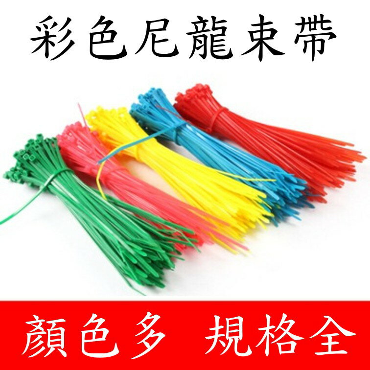 胎王  束帶 (多色可選) (長寬可選)