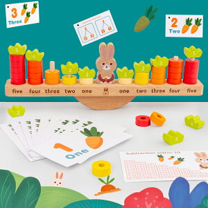 兒童蒙氏早教益智玩具木質彩虹平衡游戲 1-2-3-6歲男寶寶女孩積木