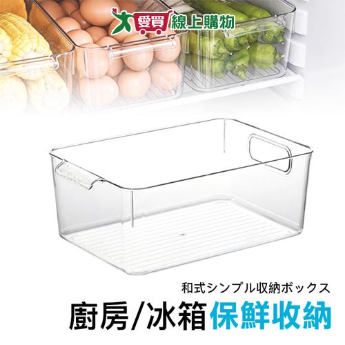 EZ HOME 抽式收納盒-中(27.3x17.7x11.2cm)廚房冰箱收納 置物分類 握柄 透明【愛買】